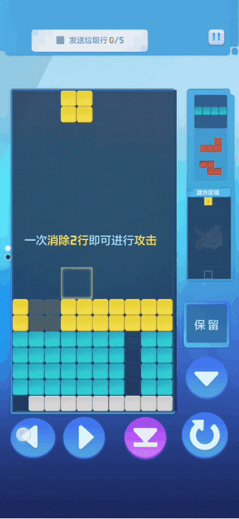 俄罗斯方块combo什么意思缩略图