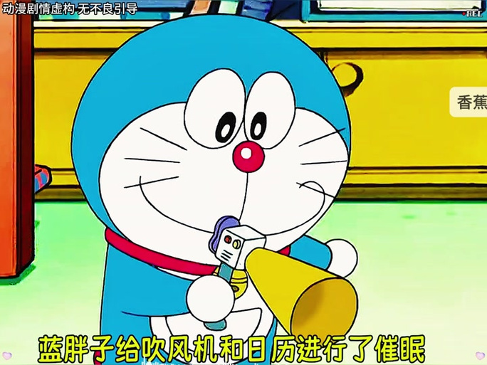 催眠 吹风机