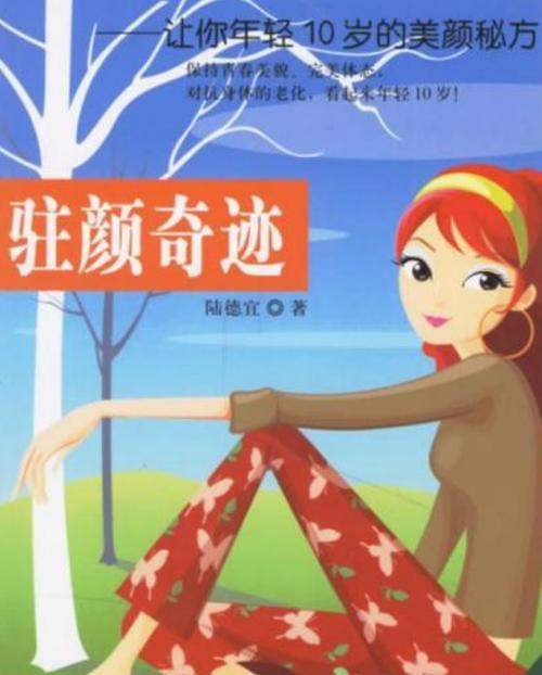 苹果手机如何美颜