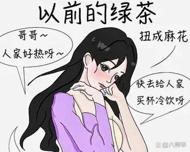 去年的绿茶和今年的绿茶的区别