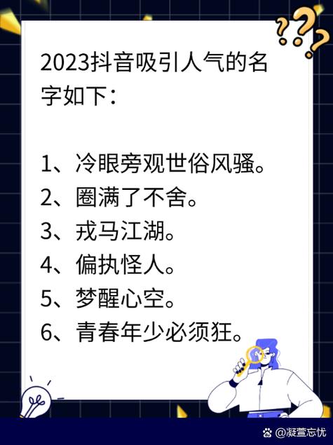 玩网圈名源
