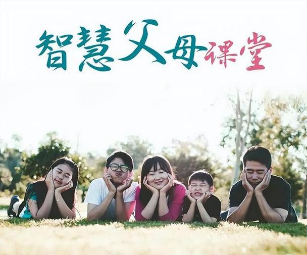 智慧昆山app家长版登录
