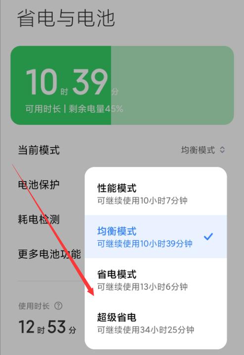 小牛nxt充电到99%但充不进电