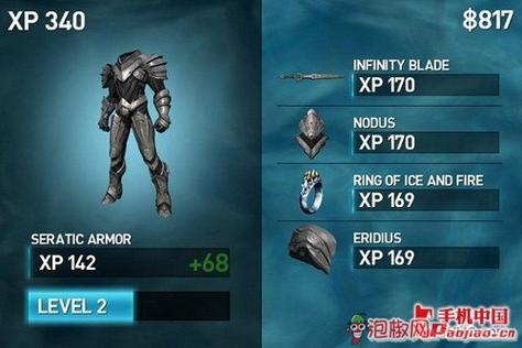 无尽之剑2攻略详细图标