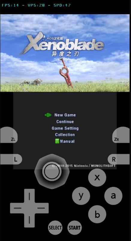 3ds模拟器安卓版2016截图