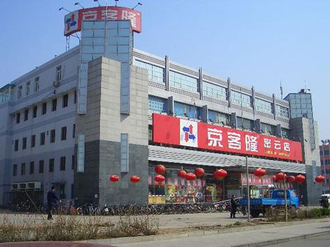 最近的京客隆
