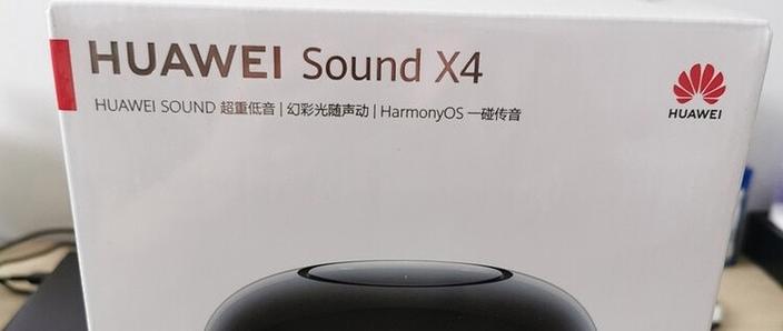 华为音响sound怎么联网缩略图