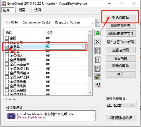 ec修改器可以修改什么