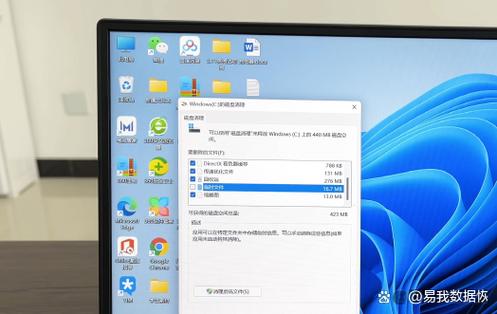 桌面文件夹无法移动的解决方法游戏截图