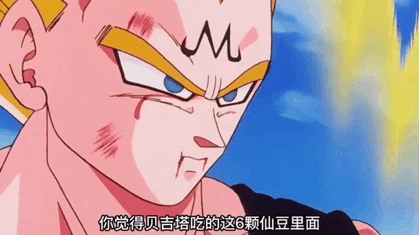 Goku土耳其图标