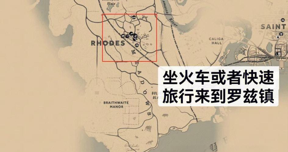 荒野大镖客攻略荒野大镖客2图标