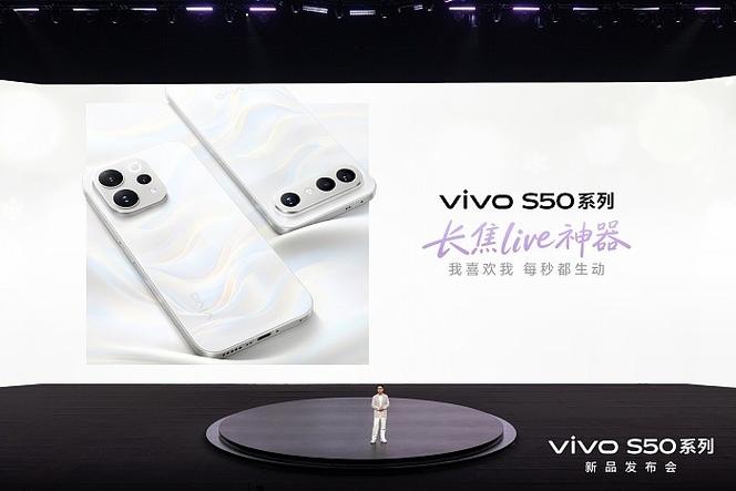 vivo s50有nfc功能吗游戏截图