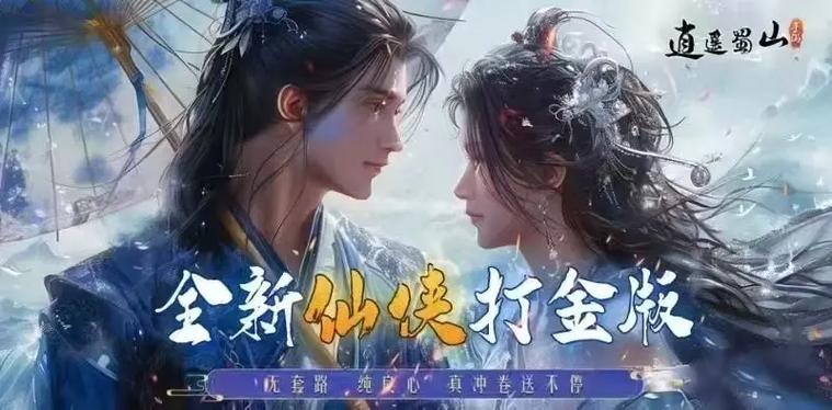 下一个爆款手游