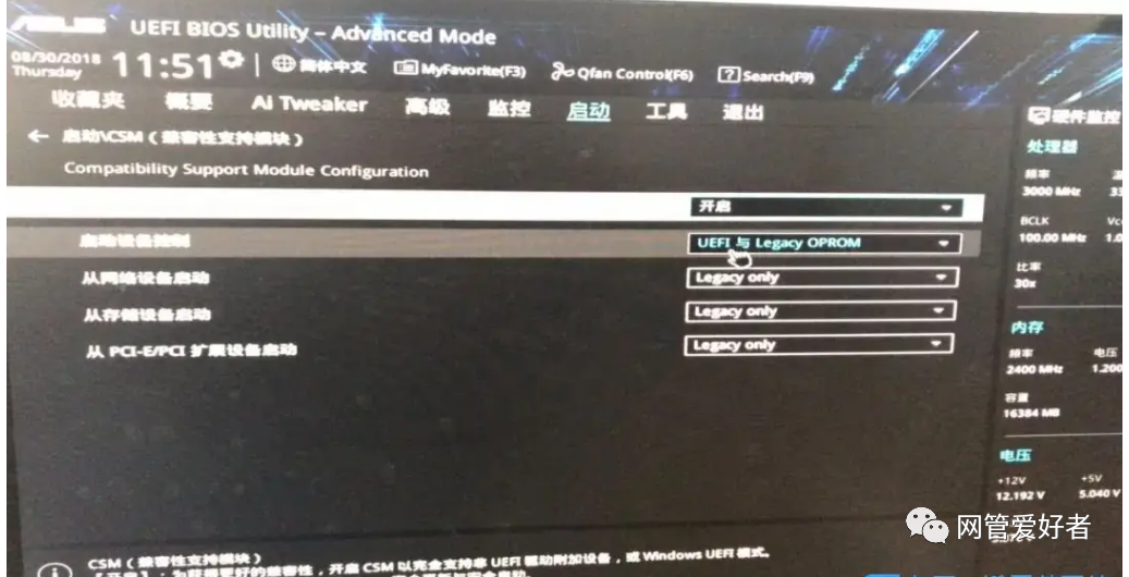 开启csm和不开启csm区别