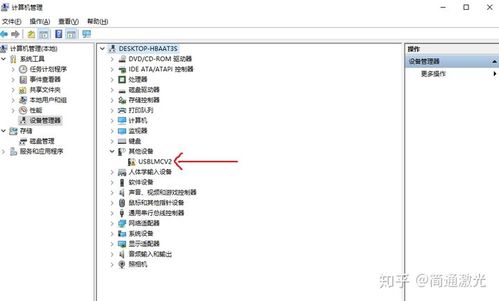 电脑识别不了加密狗怎么回事
