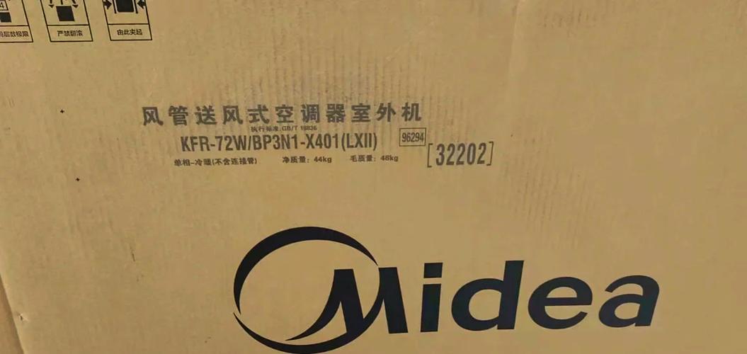 美的风管机解锁步骤图标
