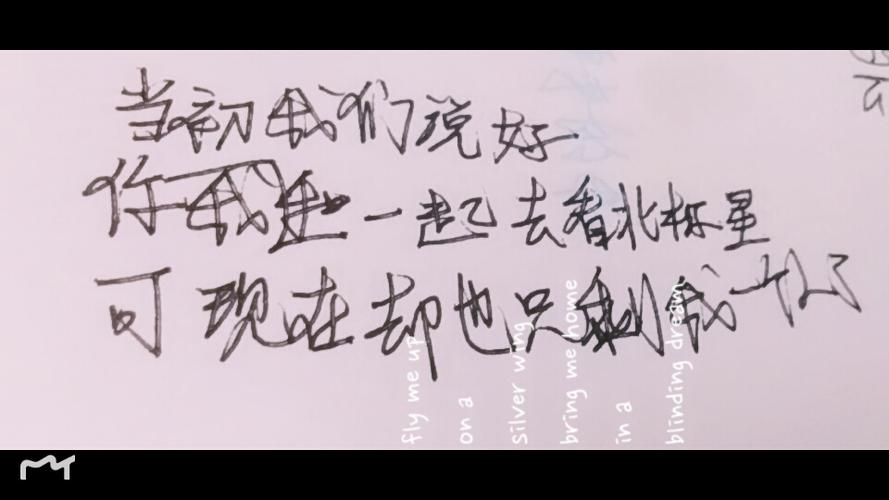 你突然闯进我的世界