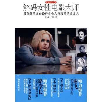 解码失败解决方法