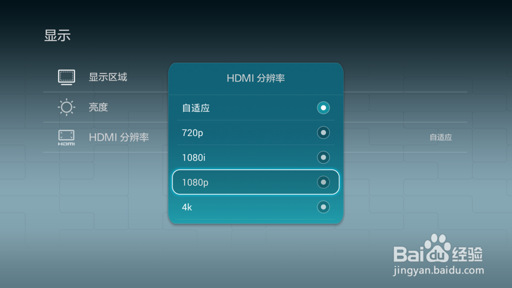 荣耀盒子怎么看中央台