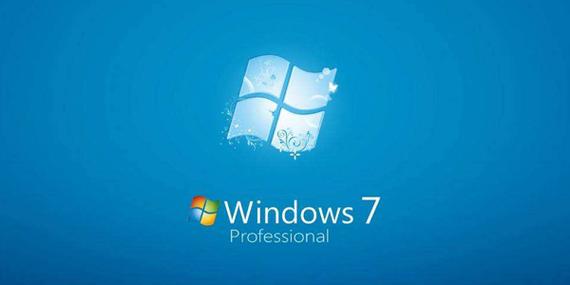2023年win7还能正常用吗