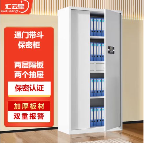 文件管理保密柜没有了缩略图