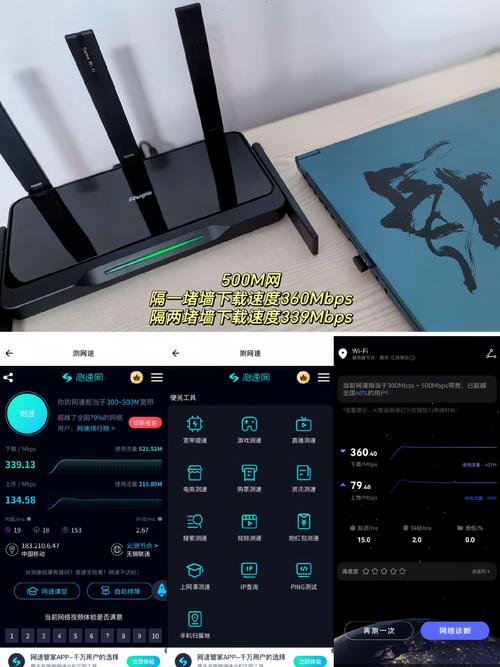 手机设置路由器