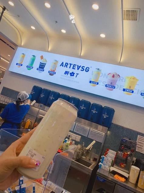 ARTEASG奶茶