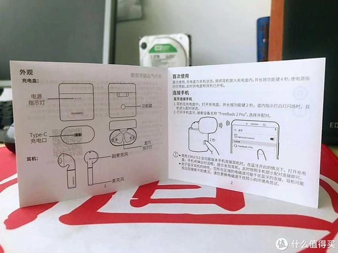 华为蓝牙耳机设置在哪