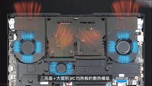 y9000p风扇声音大
