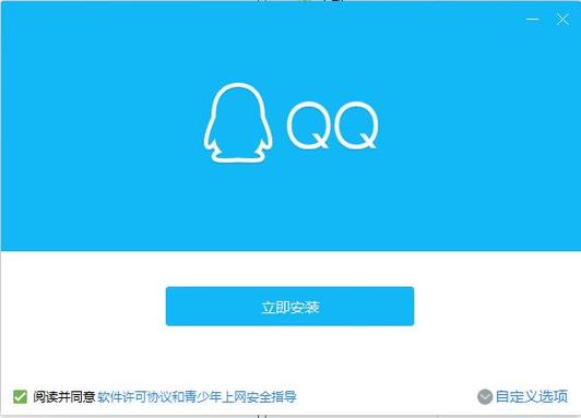 qq旧版本2021游戏截图
