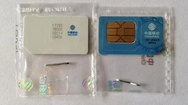 副卡欠费不交可以吗截图