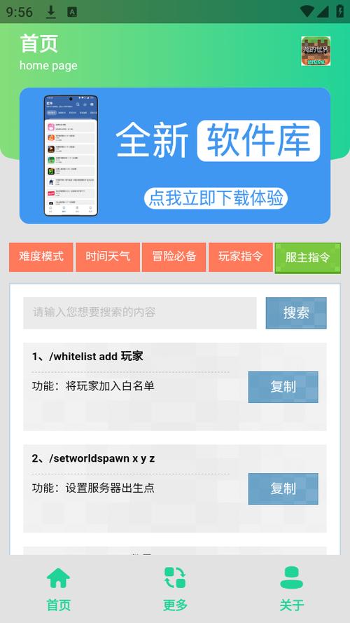 指令生成器网页版图标