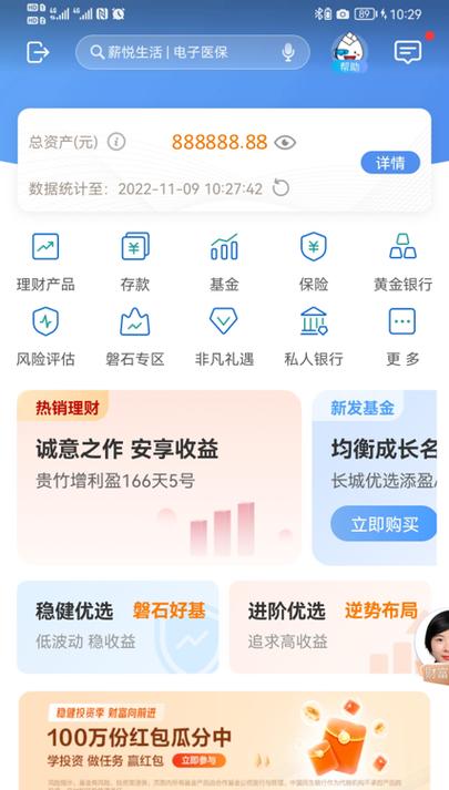 民生银行柜台取款限额