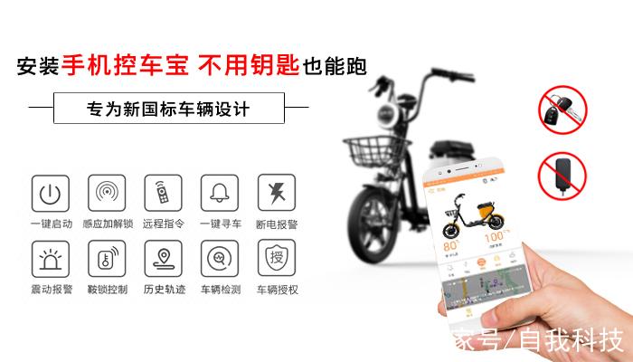 手机做车库遥控的app