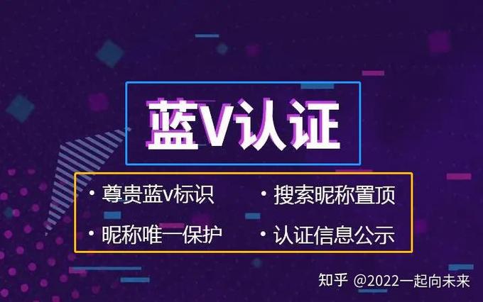 全民k歌刷个蓝V