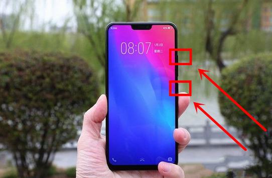 oppo R 15怎么关机