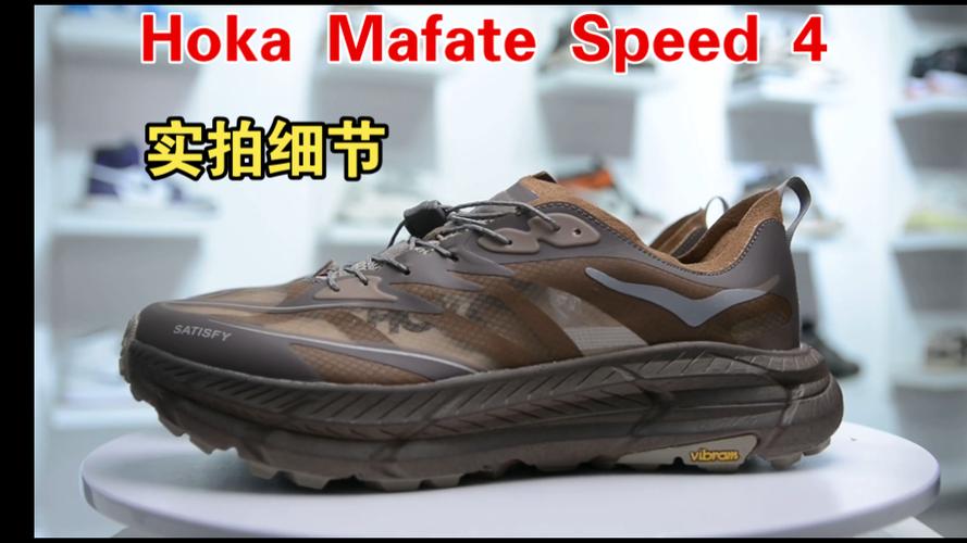 hoke鞋是什么品牌缩略图
