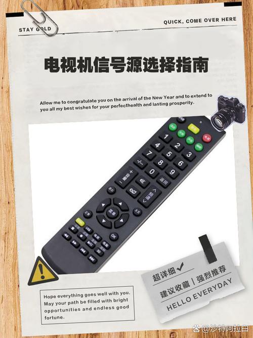 电视机顶盒信号源选哪个