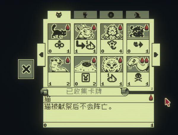 死亡冥刻卡牌样子大全