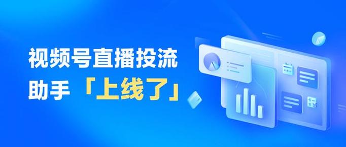 直播收益在哪里看图标