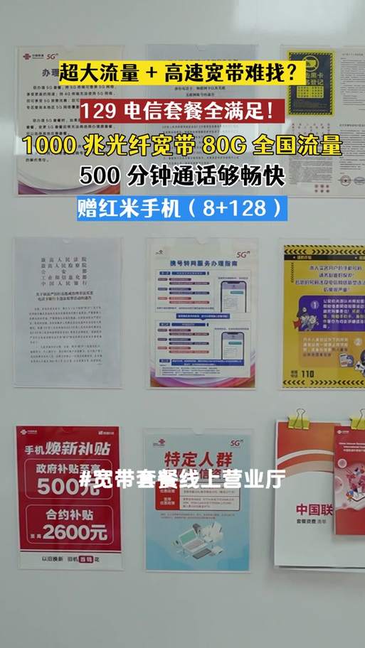 联通宽带移机怎么办理