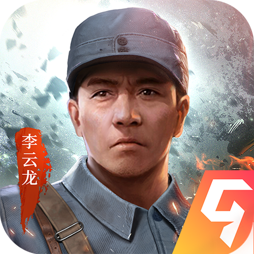 亮剑手游官网正版图标