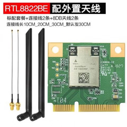 瑞昱8852ce网卡怎么样