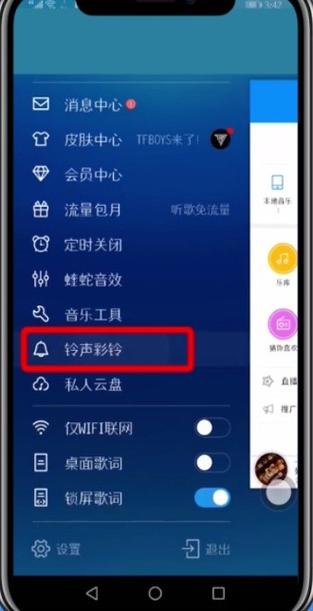 调整酷狗音乐音量的方法截图