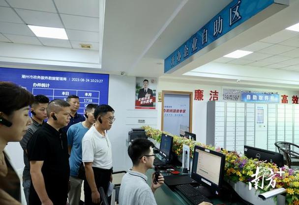 江苏省政府副秘书长被查截图