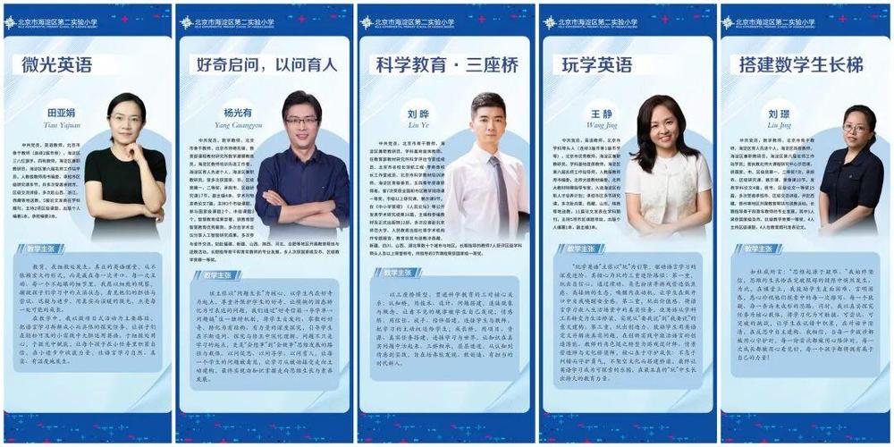 道远课堂的师资力量截图