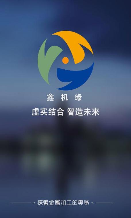 星空app网页登录入口下载