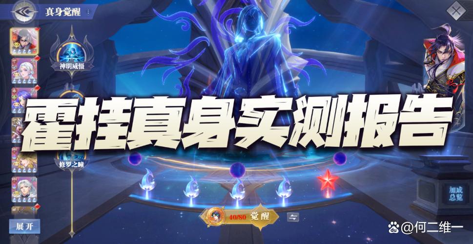 魂师对决手游官网