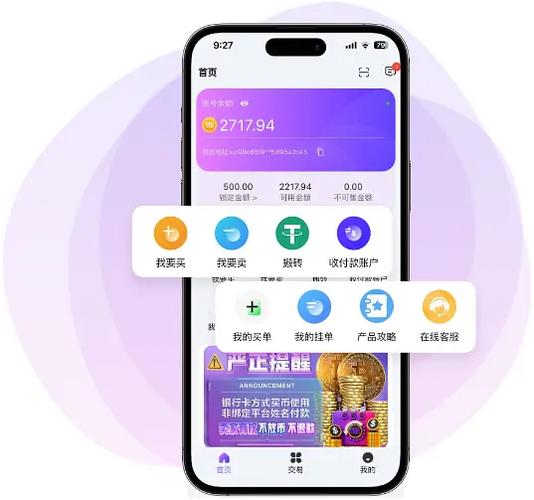 98钱包下载安卓版