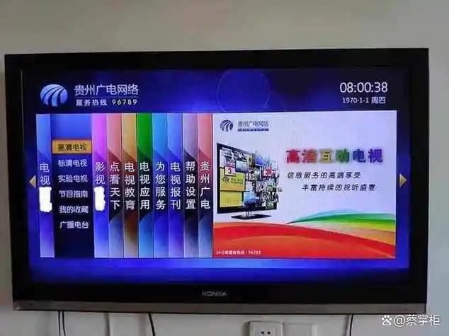 2025有线电视收费